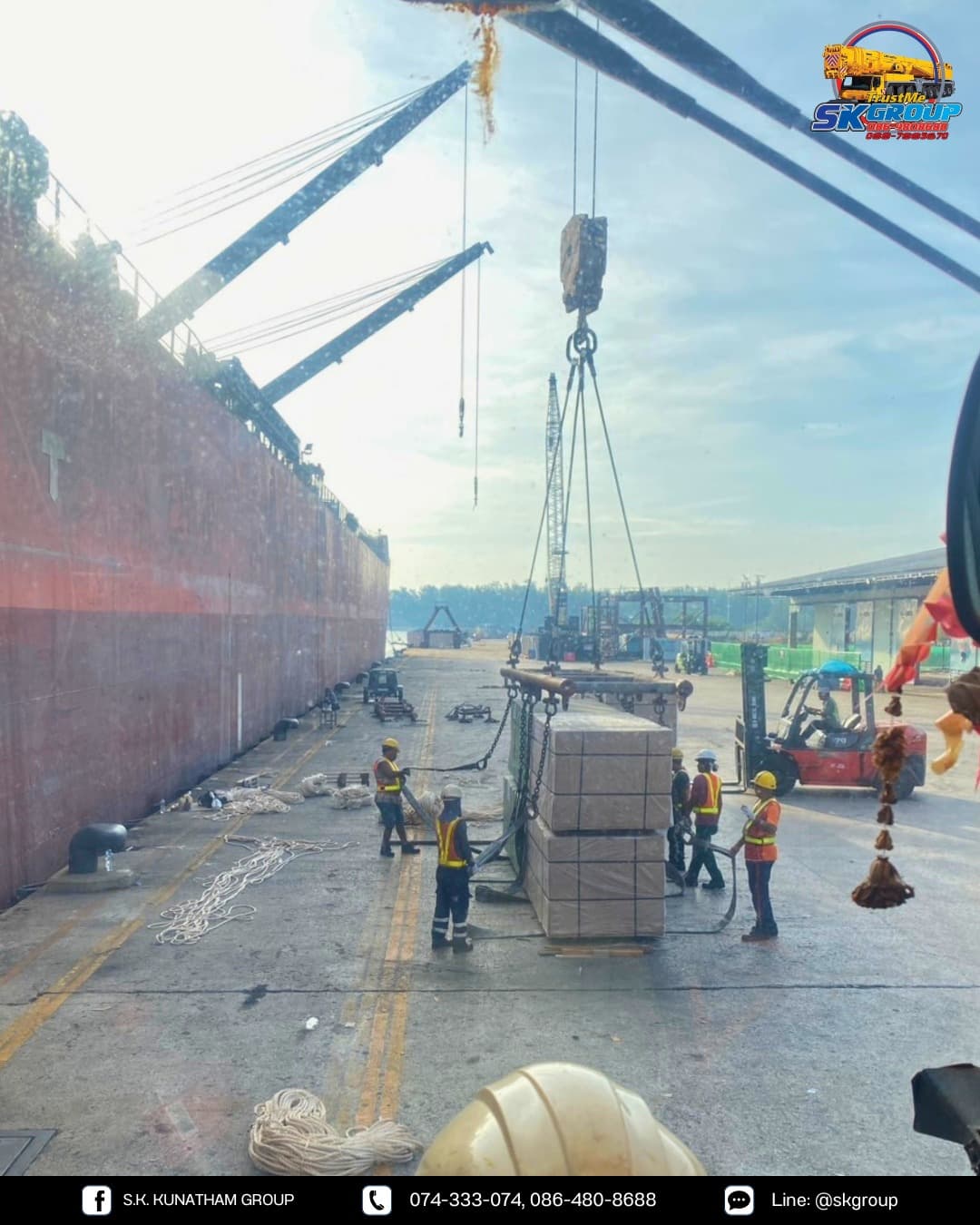 ภารกิจ 50 ชั่วโมง ยกไม้อัดยาง 1,800 กล่อง ณ ท่าเรือสงขลา - เอส.เค.คุณธรรม กรุ๊ป